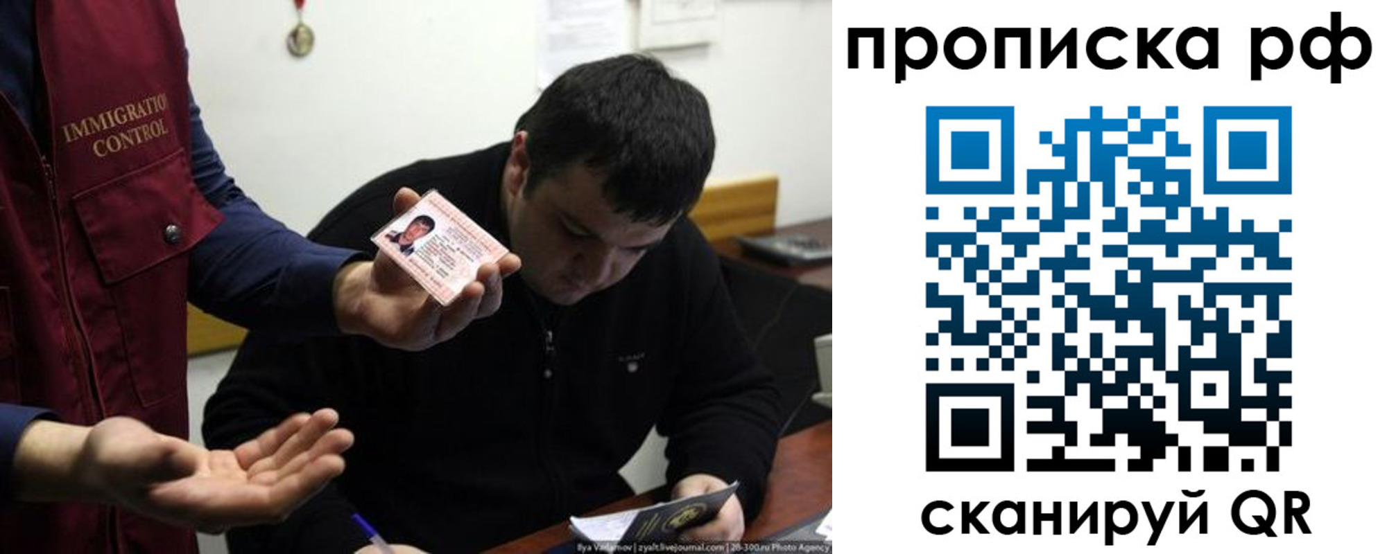 прописка штамп в Сысерти