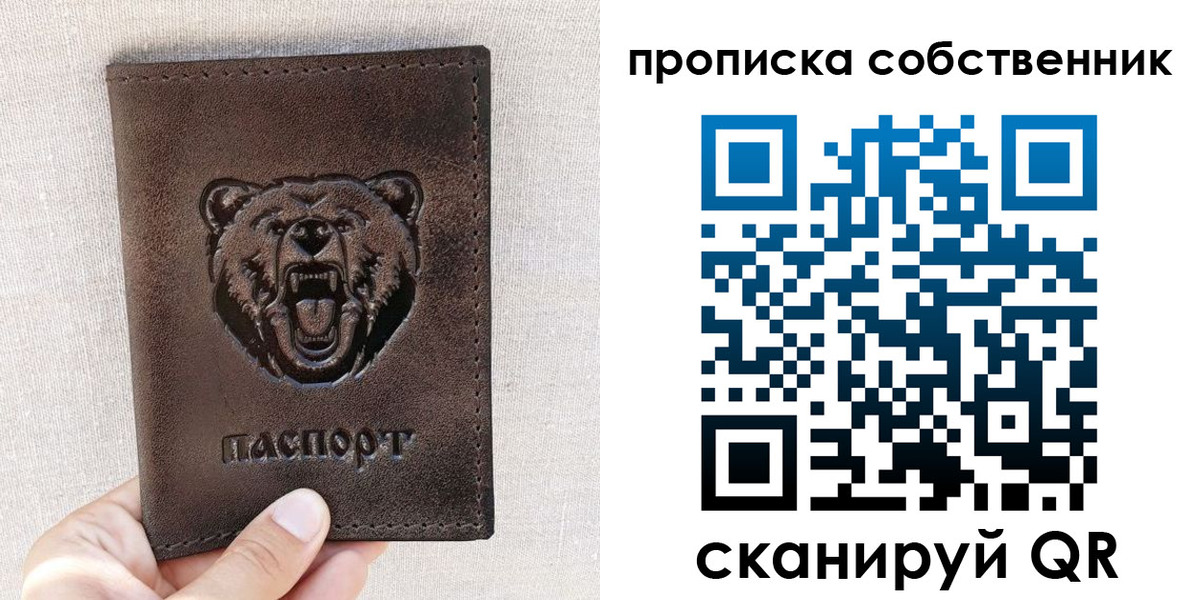 регистрация для школы в Сысерти