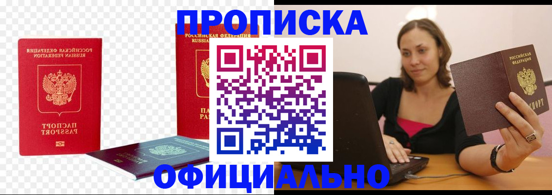 временная регистрация госуслуги в Сысерти