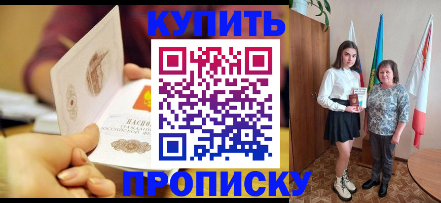 найти адрес прописки в Сысерти