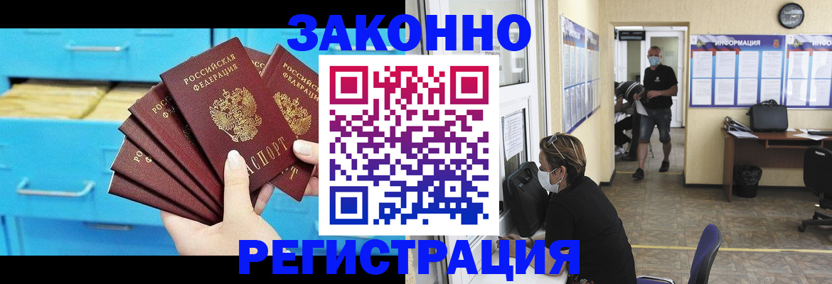 прописка регистрация в Сысерти